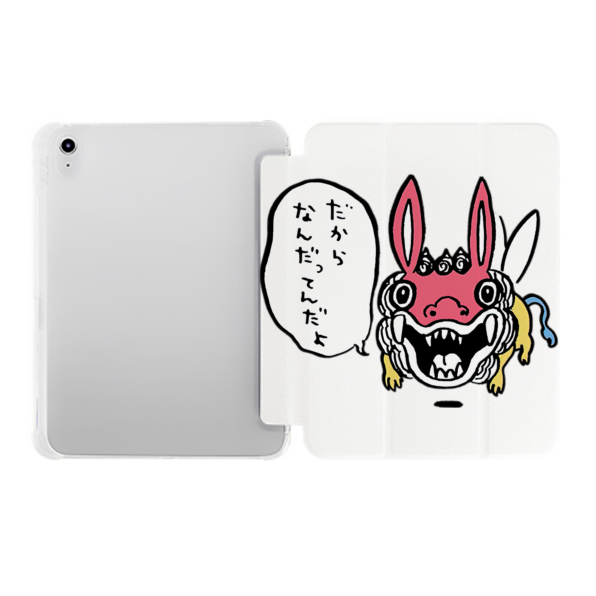 （画像用） ちいかわ でかつよ Chii-kawa Dekatsuyo IPad ケース ペン収納付き 三つ折りスタンド PUレザー×シリコン 対応機種9.5/10.5/10.9インチ
